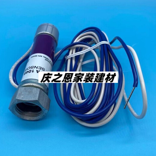 扬笙福定制适用于紫外线探头C7027A1049 C7027A1023火焰探测器 量大咨询