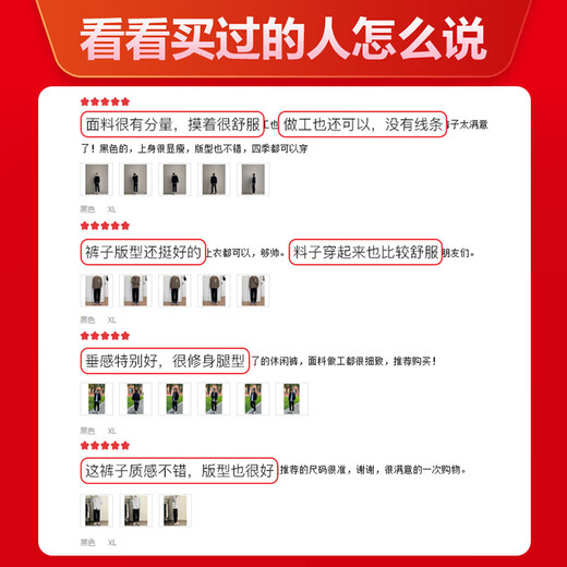 回力休闲裤男春秋季束脚裤子男户外运动裤卫裤男宽松长裤男裤 黑色XL