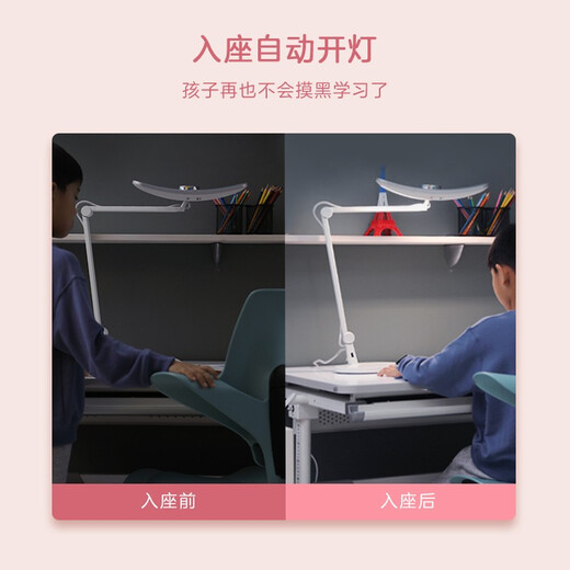 MindDuo eye protection table lamp full spectrum automatic light-on intelligent dimming children learning reading led eye protection lamp space silver