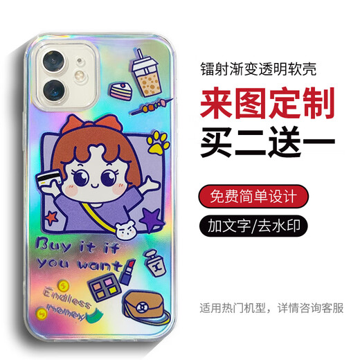 Genshin Impact mobile phone case Apple iPhone Huawei Vivo Xiaomi Oppo Honor OnePlus 2D shell customization Picture customization (model and picture sent to customer service) Silicone soft matte (support any model)