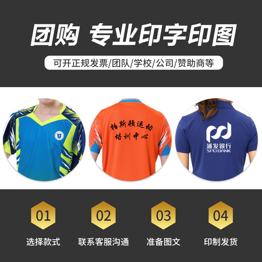 新款男女乒乓球服运动套装速干训练情侣印字翻领羽毛球透气比赛短袖夏气排球服套装 3891A男 橙色套装 L