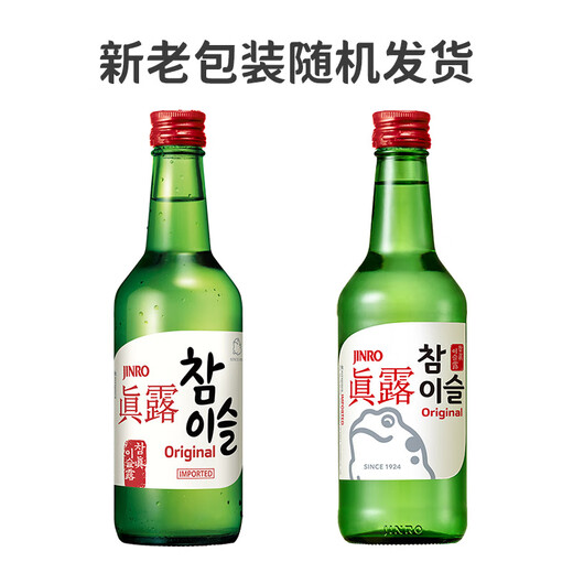 
JINRO Soup 360ml*6 bottles 20.1 degrees Original flavor Korean imported foreign wine Grain wine