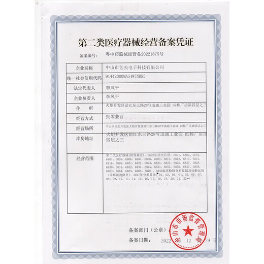 MOONSITI Hair Removal Device Freezing Point Laser Hair Removal Device Painless Hair Removal Instrument Household Shaving Device Full Body Underarm Hair Removal Single Hair Removal Device