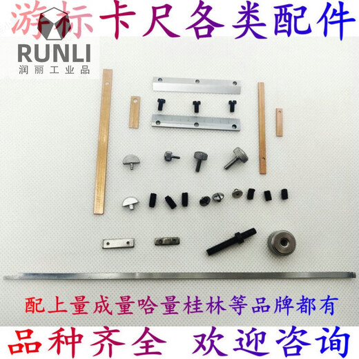 Suitable for vernier caliper fixing screw accessories, pressure plate locking, digital display height gauge with table depth gauge fastening hand, fastening screw M2*6mm (3 pieces)