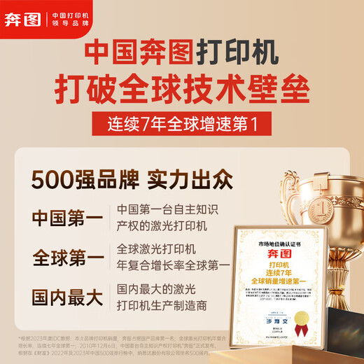 奔图(PANTUM)CTL-355K原装黑色粉盒 适用CP2515DN墨盒CP5155DN CP5165DN打印机墨粉CP2515DN Plus碳粉盒 硒鼓