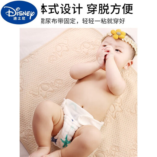 DISNEY迪士尼尿布纯棉新生婴儿专用纱布尿介子宝宝裤尿片可洗兜布戒子 4条装 太阳花尿布【超透气 拒 【M码=宝宝 0-8 斤】卡码建议拍