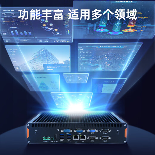 Dongtintech东田无风扇嵌入式工控机酷睿11代支持国产OS宽温工业电脑主机DTB-3092-1165 I7-1165G7/16G/512G