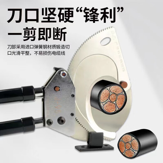Cable Scissors Ratchet Scissors Gear Type Bolt Cutters Electrician Wire Steel Strand Cutting Wire Cutting Cable J40 Ratchet Cable Scissors Copper and Aluminum Below 30
