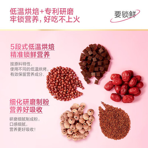 Wugu Mill Red Bean and Red Quinoa for instant breakfast Taohuayan Red Dates and Donkey-hide Gelatin Powder Red Dates and Donkey-hide Gelatin Powder 600g*1 can