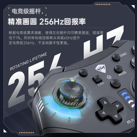 机械师(MACHENIKE)G3无线、有线双模游戏手柄电脑Switch pro手柄 手机NS手柄Steam 塞尔达王国之泪手柄