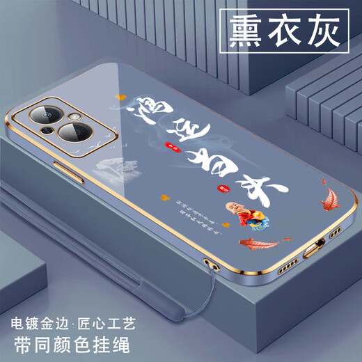 尚迹适用oppoa96手机壳男女新款直边电镀硅胶软镜头全包防摔保护套文字中国风高级感轻奢时尚个性 ou1289天道酬勤-典雅黑 OPPOA96【送同颜色挂绳】