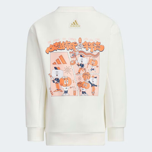 adidas官方正品   儿童儿童运动休闲圆领卫衣加厚套头衫 JF3884 110