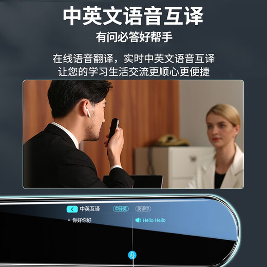 品士 英语点读笔日语扫描笔翻译神器离线词典电子扫描课本同步学习机小学生初中高中生通用 X2尊享版【离线+联网】点读翻译互译+扫题答疑纠错