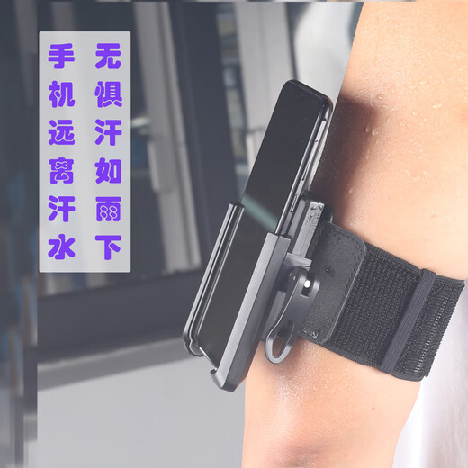 FIEGEL Unisex Marathon Rotatable Sports Running Cell Phone Arm Bag Cell Phone Arm Cover Fitness Cell Phone Bag Wrist Bag