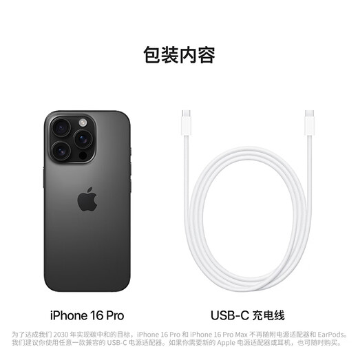 Apple/Apple iPhone 16 Pro (A3294) unterstützt China Unicom Telecom 5G Dual-SIM Dual Standby Phone Black Titanium 512G National Joint Insurance + Buyer Show Gift White Switch 24 Raten ohne Interesse