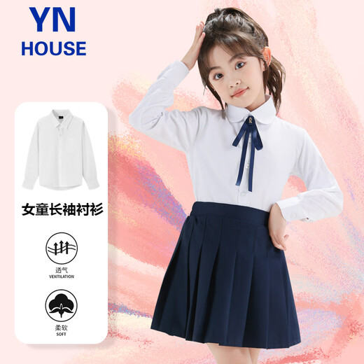 Yinuofang girls' shirt white long-sleeved round neck spring and summer new student Children's Day performance school uniform children's casual T-shirt loose