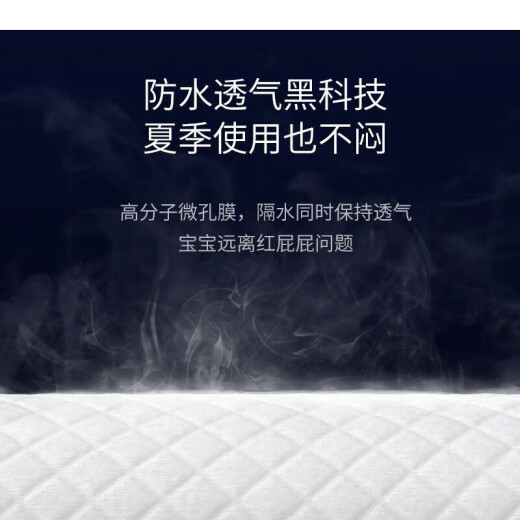 开丽宝宝隔尿垫新生婴儿一次性隔尿垫巾尿布片透气绵柔 【80·片】35x25cm(S码)