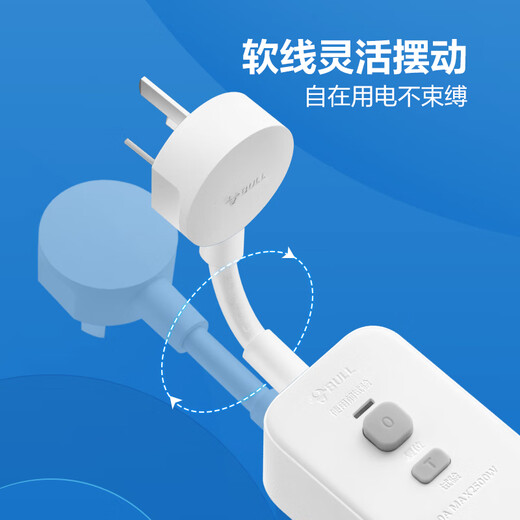 Bull (BULL) leakage protector plug 10A water heater air conditioning anti-leakage plug converter leakage protection converter 10A plug and play GN-711 master control switch
