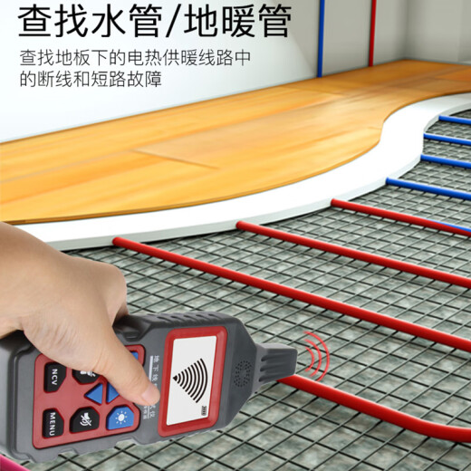 精明鼠强电暗线寻线仪多功能地下带铠线缆管线墙体探测仪耐压400V NF-826测试2.5米以内暗线 走向+断点+短路