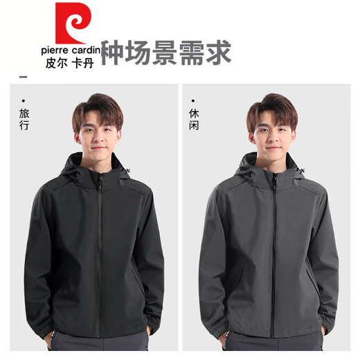 Pierre Cardin Jacket Suit Men's Windproof and Rainproof Cycling Suit Autumn Sports Windbreaker Jacket Waterproof Outdoor Mountaineering Quick-drying Pants Black Two-piece Set A Windproof Rainproof Quick-drying. M -120Jin Jin equals 0.5 kg