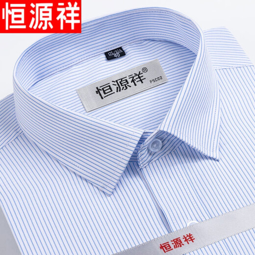 恒源祥高档男士纯棉短袖衬衫夏季青中年宽松薄款商务免烫正装条纹衬衣 蓝白条DX6623 42(建议160-170斤)