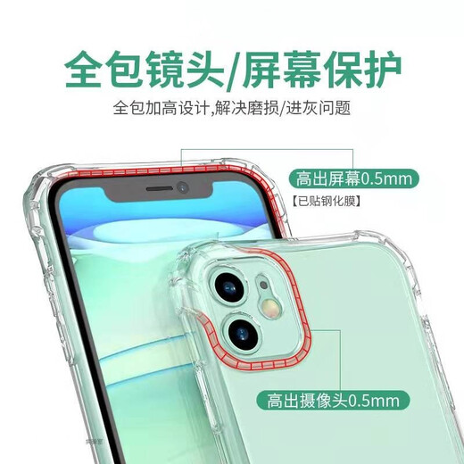 IT mobile phone case suitable for Redmi Redmi Note11T Pro+/Note11SE comes with dust-proof plug, lens, all-inclusive air bag, anti-fall protective case, Redmi note11T Pro transparent soft case with dust-proof plug
