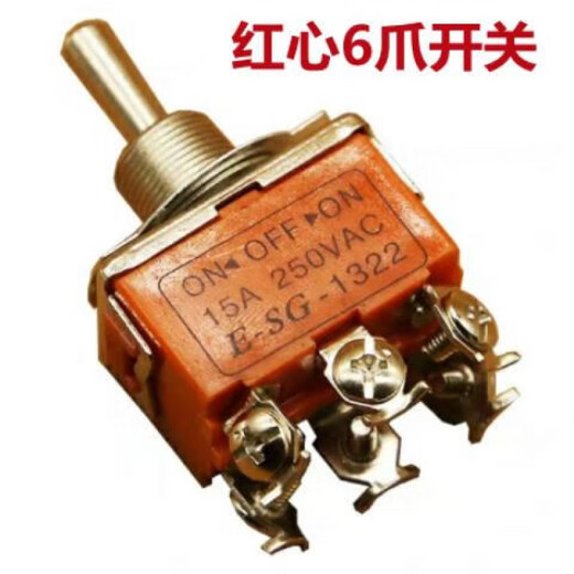 沁度大力GQ75型疏通机配件大开关盒开关Q1SN4882 大力75电机