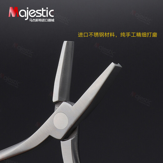 
Majestic dental orthodontic forceps, arc trimming forceps, circle bend molding technician forceps, oral dental care tool materials, arc trimming forceps, DE-1391