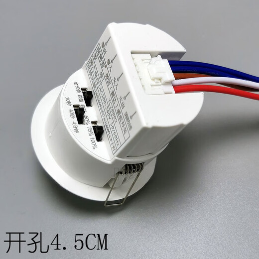 探测者5.8G高频微波雷达智能人体感应开关嵌入式宽压110V220V可调 t9902 100w带消防可带三个灯