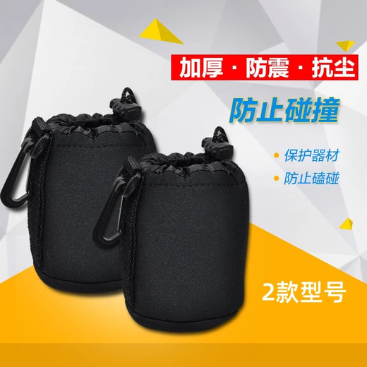 日常收纳包镜片收纳袋收纳包保护袋套筒摄影包简约便携收纳包 M码【10*15cm】单个