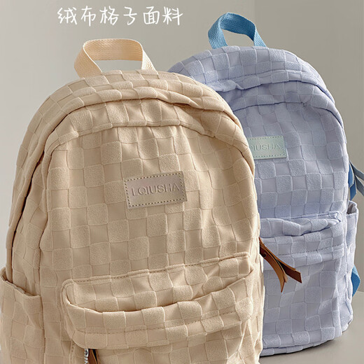 星昔书包女高中大学生初中生大容量轻便背包简约百搭少女双肩包电脑包 浅卡其大号+毛绒挂件
