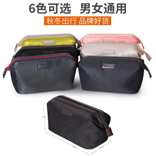 Sac à lavage Weizhi (Voyjoy) Sac de rangement de voyage de voyage Sac de rangement étanche pour les hommes et les femmes portables Nettoyage et Sac de soins Business Boucage Bagure de lavage Sac Fitness Sac à laver T428 Black 23 * 13 * 12cm