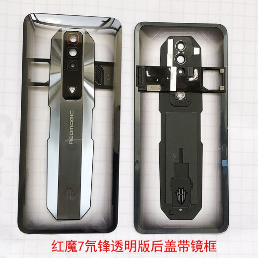 I适用于 红魔7 7PRO NX679J后盖 电池后盖玻璃 原装背外壳后壳盖 红魔7全透明后盖 不带镜框