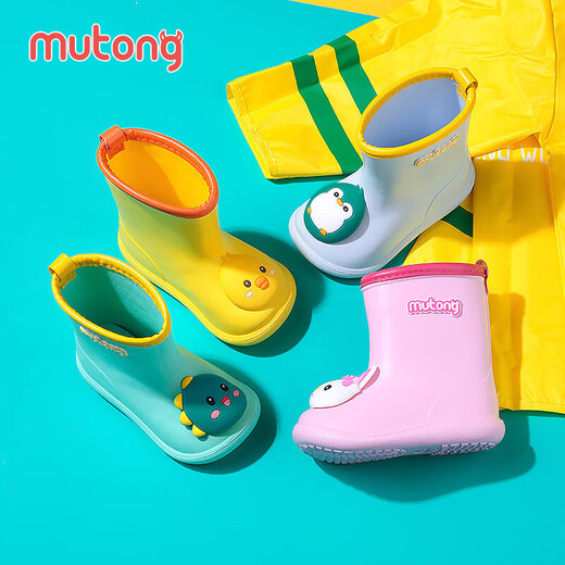 Shepherd boy children's rain boots 3-7 year old boys and girls rain boots cartoon lightweight kindergarten baby water shoes yellow little yellow chicken 150
