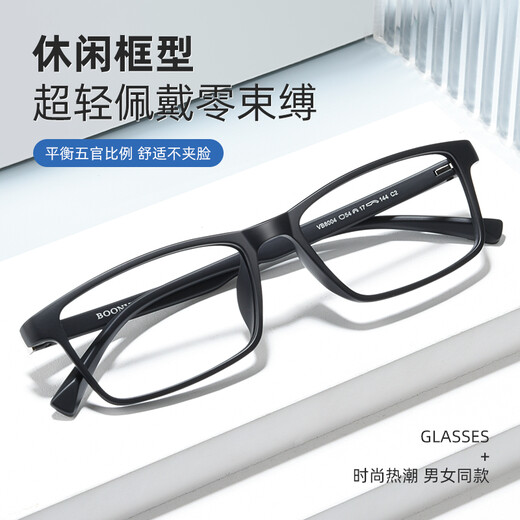 名悦专业配镜近视眼镜男可配度数定制加散光超轻眼镜框全框tr材质镜架 双眼平光0度 有镜盒镜布 配1.56非球面镜片