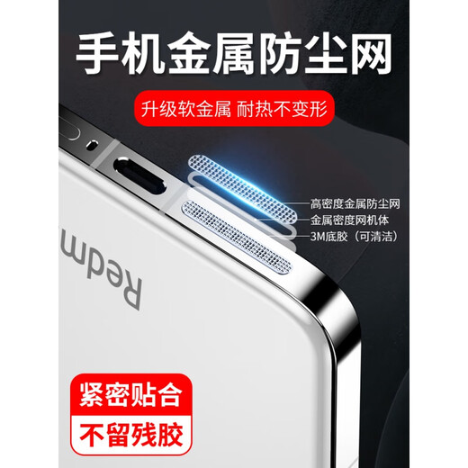 Strictly applicable to Redmi K70 Extreme Edition dust-proof net Xiaomi K70pro mobile phone speaker hole K70E dust plug redmiK70 charging port redmi accessories earpiece charging hole speaker 5 type-c charging mouth masks Redmi K70 Extreme Edition