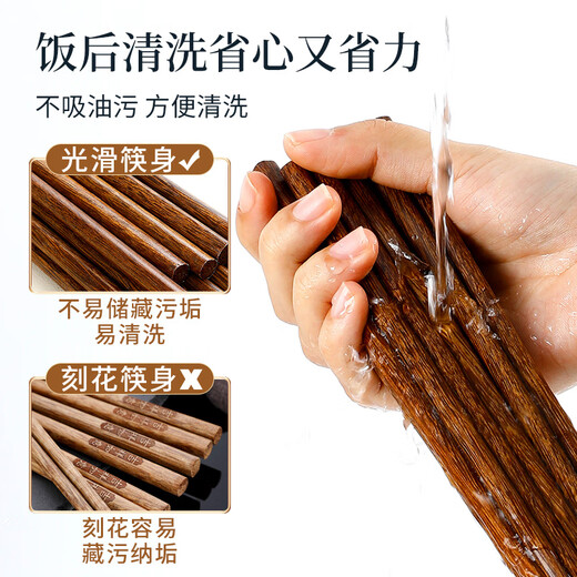 Tang Zong Chopsticks, 99.9% antibacterial chicken wing wood chopsticks, 10 pairs, one pair for one person, dedicated for home use, solid wood logs