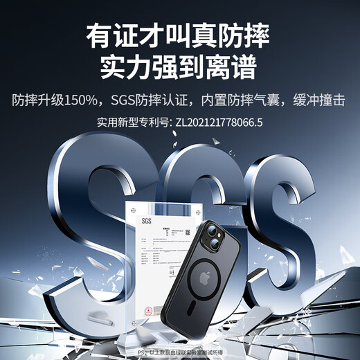 Green Network Applicable to iPhone15Plus mobile phone case Apple 15Plus magnetic case MagSafe protective case Wireless charging Anti-fall Frosted black