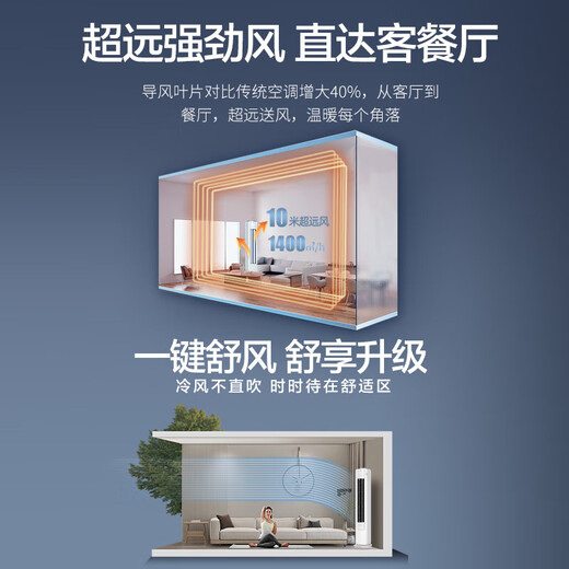 AUX (AUX) air conditioning vertical large 3-horse air conditioning cabinet, new energy efficiency upgrade, large air volume, self-cleaning, frequency conversion, heating, living room air conditioning cylinder, cabinet air conditioning household