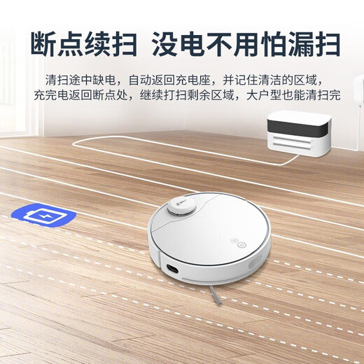 华为智选360扫地机器人X90扫拖一体机全自动智能吸尘器激光导航拖地机送朋友家用礼品 扫地机器人【X90】+晒单好礼