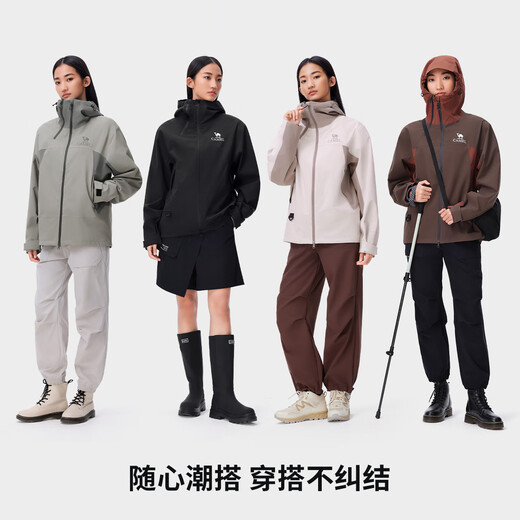 Camel (camello) Chaqueta dura al aire libre para hombres y mujeres con una sola chaqueta a prueba de viento 2024 Nuevo traje de montañismo de otoño [Armadura negra] R727