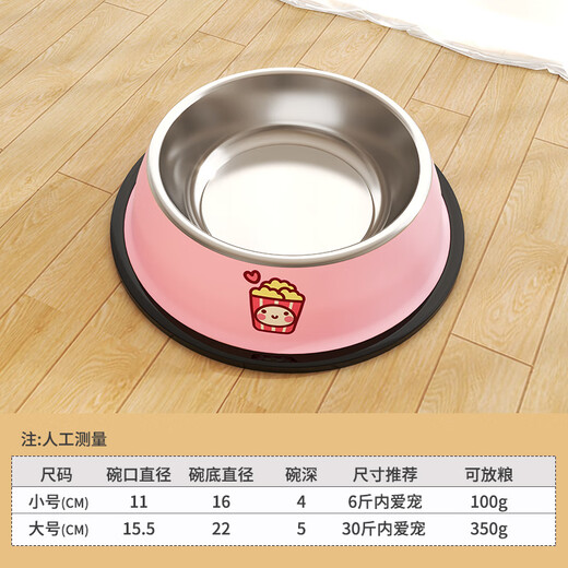 QiOh dog bowl, dog bowl, cat bowl, cat food bowl, dog rice bowl, anti-knock over double bowl and drinking water bowl, small and medium-sized dog pet supplies, pink popcorn - single bowl, large size (suitable for 7-35 Jin Jin equals 0.5 kg dogs and cats)