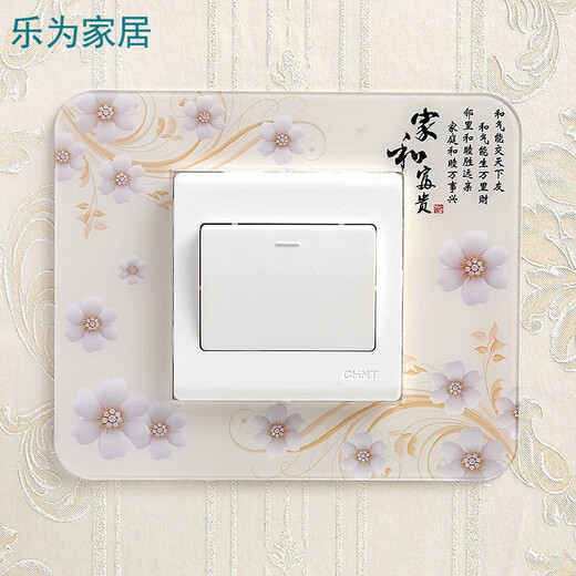 Yunyou 4-pack switch protective cover switch wall sticker light socket living room decoration sticker modern simple switch cover 4 packs 86*86cm