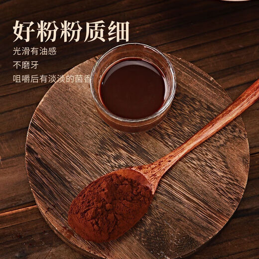 弘礼堂 灵芝孢子粉250克 头道长白山灵芝粉袍子粉 送中老年长辈滋补礼品