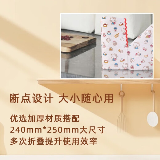 Nepia Katie series kitchen roll 40 sections * 4 rolls lazy rag absorbing water and oil multi-purpose towel thickened kitchen paper