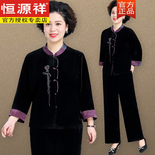 恒源祥贵夫人阔太太套装春秋两件套时尚中年妈妈金丝绒上衣外套新款 679橘色(套装) 3XL 【建议120-135斤】
