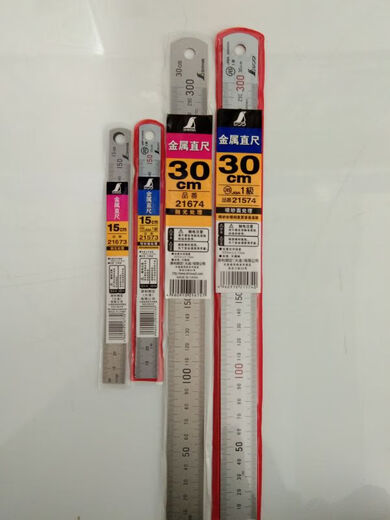 JPHZNB und Penguin Edelstahl Lineal 21573 Stahlplattenlineer Matt Jis Erste Klasse 150 mm 21674/Politur 13064/Matt 200 cm andere