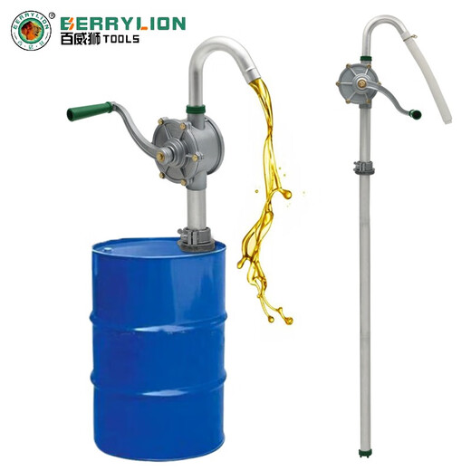 Budweiser Lion aluminum alloy hand crank oil pump manual oil pump explosion-proof oil pump diesel engine oil gear oil oil pump oil barrel oil pump