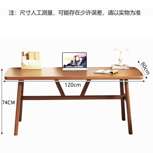 Zhuobo computer table desktop desk study table home dining table simple fast food table BZ21 walnut color 120*60cm
