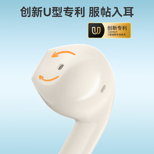 Edifier (EDIFIER) AtomBuds True Wireless Bluetooth Headset Semi-In-Ear AtomBuds Plus Noise Reduction Call Music Sports Low Latency Gaming Super Long Battery Life Holiday Gift Plus Renewed Edition-Yunbai 2025 New